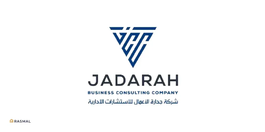 Jadarah Business Consulting Company Jadarah Business Consulting Company